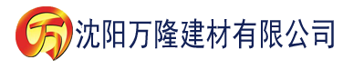 沈阳小蝌蚪污污污APP建材有限公司_沈阳轻质石膏厂家抹灰_沈阳石膏自流平生产厂家_沈阳砌筑砂浆厂家